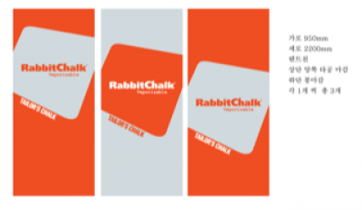 Rabbit Chalk